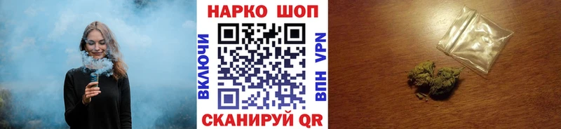 Купить Ленск Codein Меф мяу мяу ГАШ А ПВП АМФЕТАМИН Бошки Шишки COCAIN