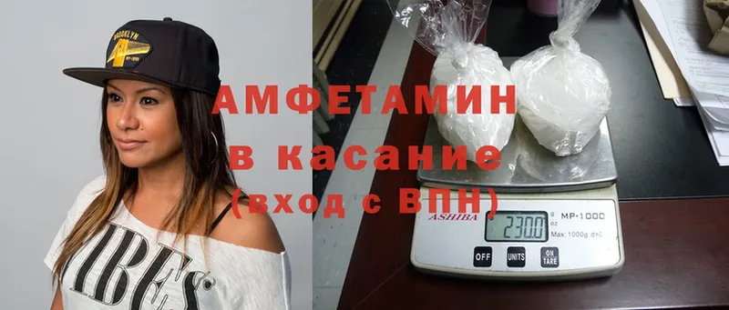 Amphetamine 97%  гидра онион  Ленск 