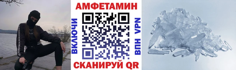Амфетамин Premium Ленск