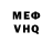 MDMA молли Fura Feev