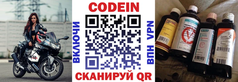 что такое наркотик  Ленск  Кодеиновый сироп Lean Purple Drank 