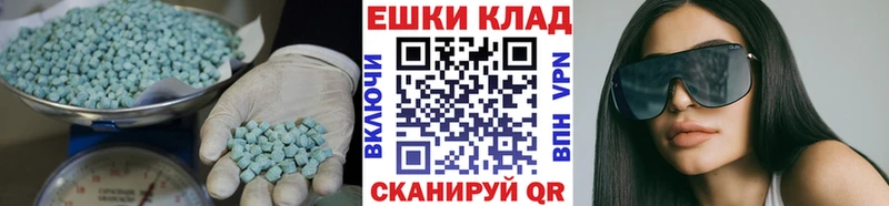 мега онион  Ленск  Экстази Cube 