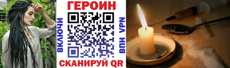 мега tor  Ленск  ГЕРОИН Афган  где купить  