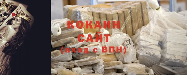 соль курить ск Няндома