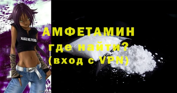 спайс Нязепетровск