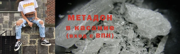 мефедрон мука Осинники