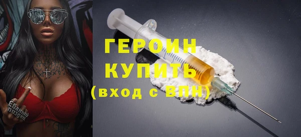 спайс Нязепетровск