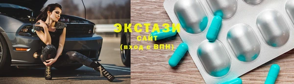мефедрон мука Осинники