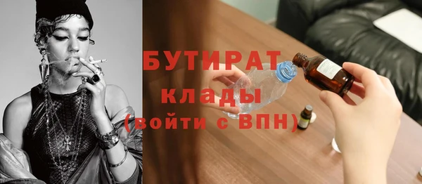 mix Нягань