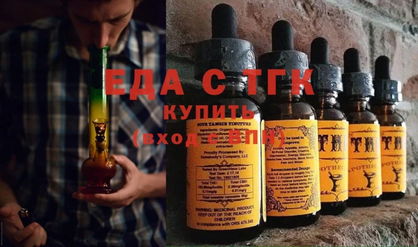 спайс Нязепетровск