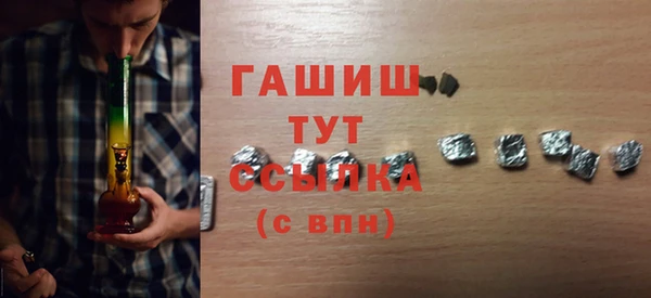 тгк Новокубанск