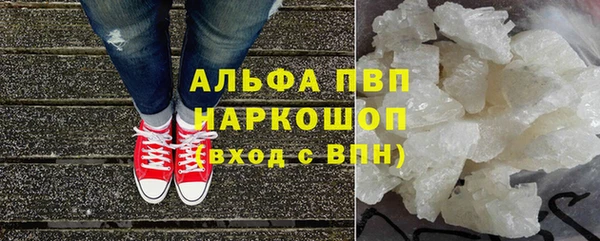 МДМА Осташков