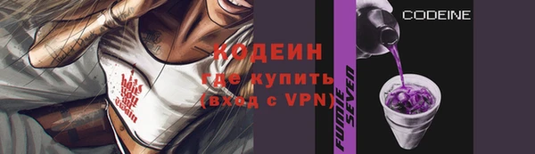 МДМА Осташков