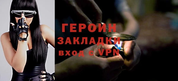 спайс Нязепетровск
