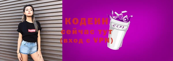 мефедрон мука Осинники