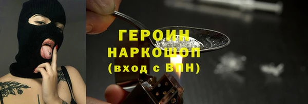 спайс Нязепетровск