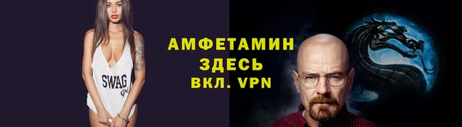 амф Новодвинск