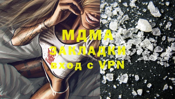 mix Нягань