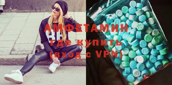 мефедрон мука Осинники