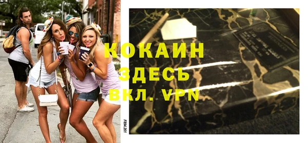 МДМА Осташков