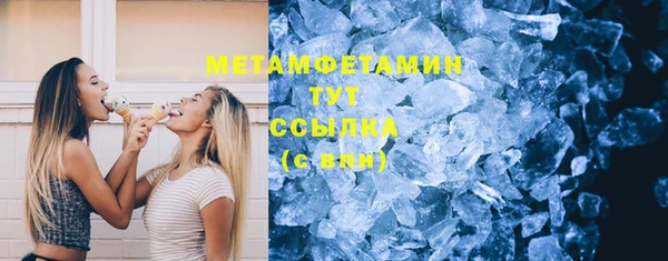 мет Остров