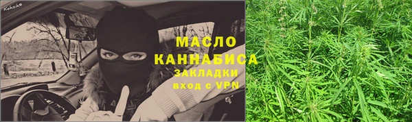 спайс Нязепетровск