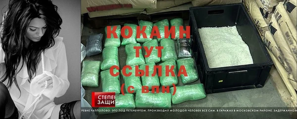 спайс Нязепетровск