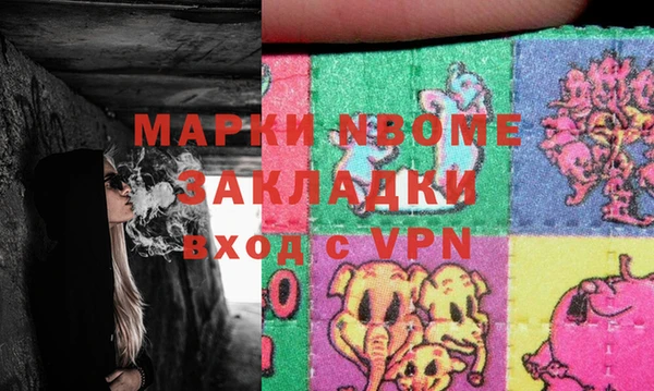 mix Нягань
