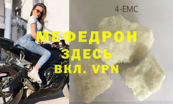 бошки Ельня