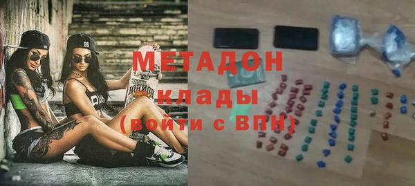 мефедрон мука Осинники