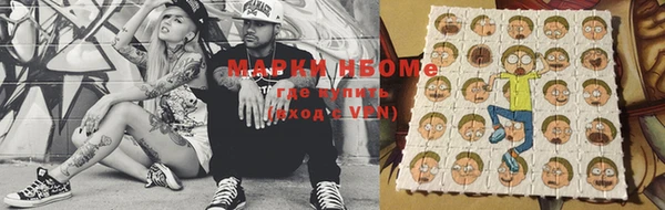mix Нягань