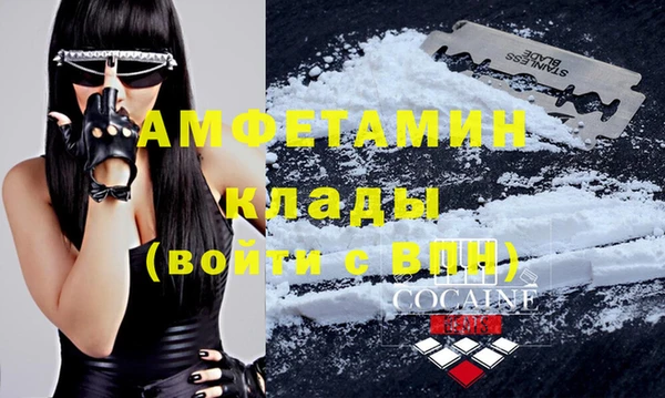тгк Новокубанск