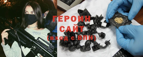 спайс Нязепетровск