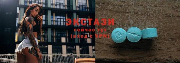 МДМА Осташков