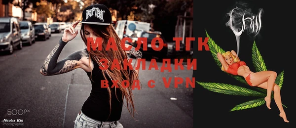 мет Остров