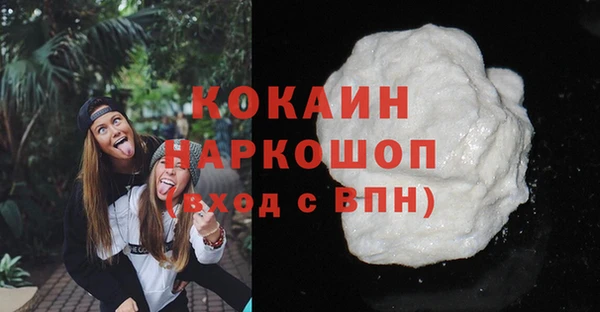 скорость mdpv Новозыбков