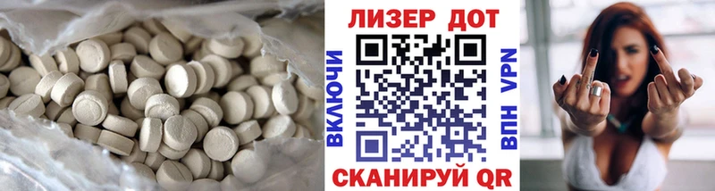 ОМГ ОМГ ONION  закладка  Ленск  LSD-25 экстази кислота 