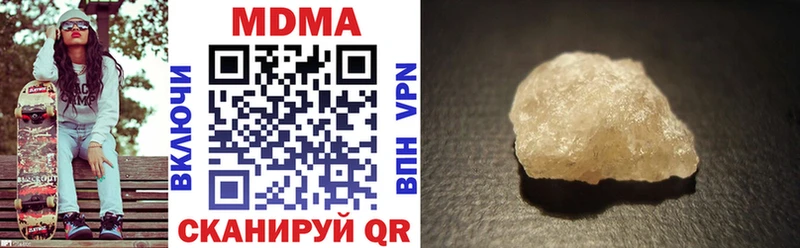 MDMA crystal  что такое наркотик  Ленск 