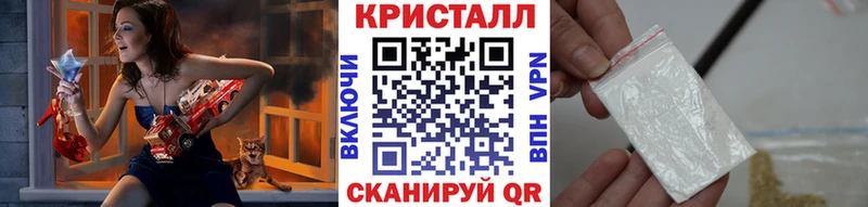 МЕТАМФЕТАМИН кристалл  сколько стоит  Ленск 
