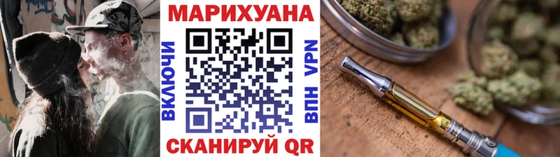 Бошки марихуана семена  Ленск 